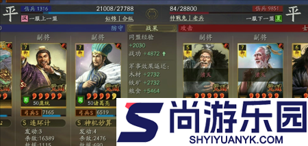 三国志战略版s9赛季t0阵容一览表