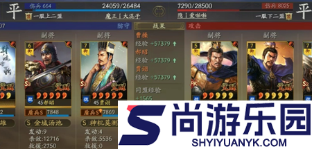 三国志战略版s9赛季t0阵容一览表