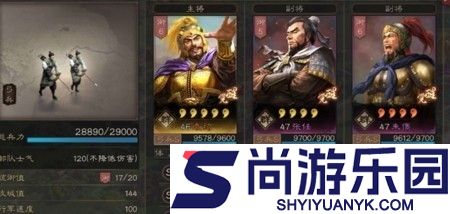 三国志战略版s9赛季t0阵容一览表