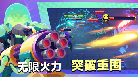 城市英雄大战手机版下载