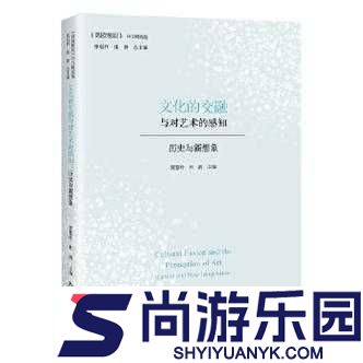 亚欧色插