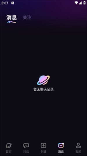 TA梦伴侣下载
