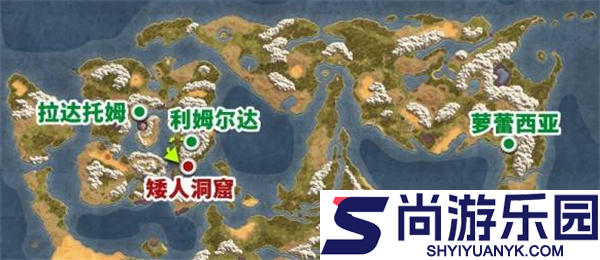 勇者斗恶龙2手机版下载安装