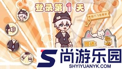 我的休闲时光兑换码最新汇总