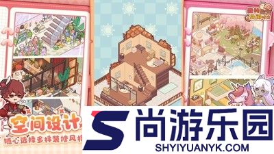 我的休闲时光兑换码最新汇总