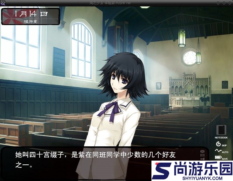 壳之少女galgame安卓移植版下载
