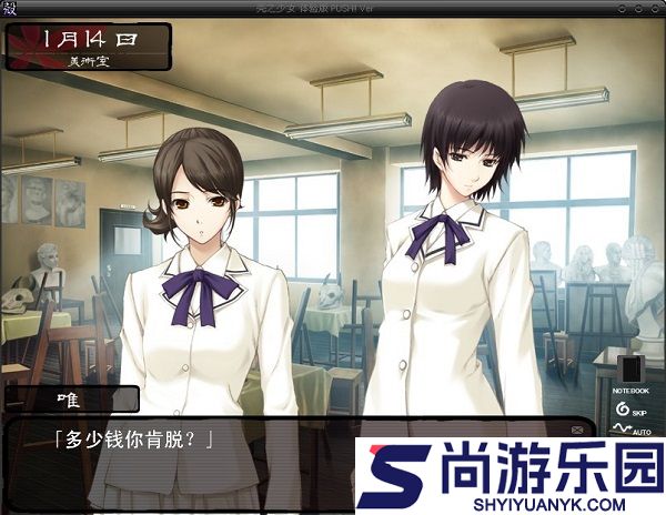 壳之少女galgame安卓移植版下载