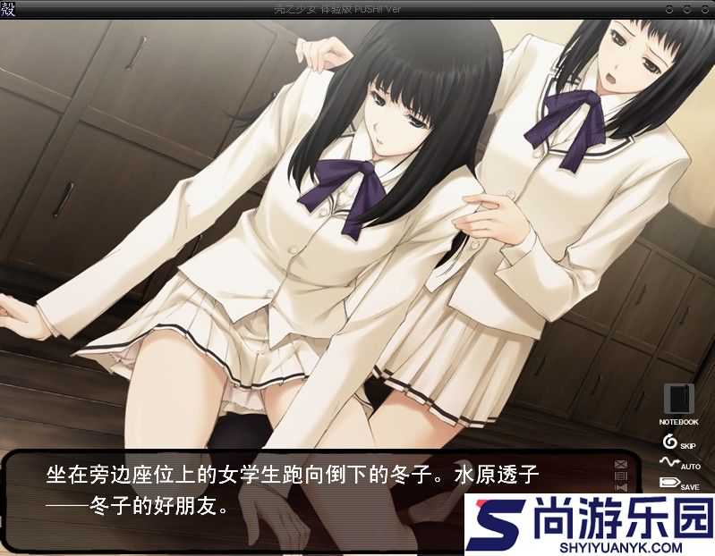 壳之少女galgame安卓移植版下载