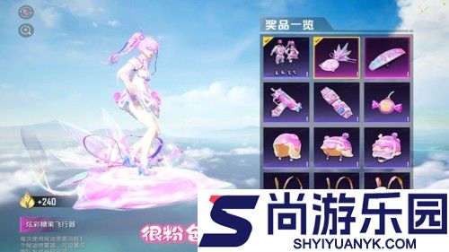 和平精英炫彩糖果皮肤怎么获得