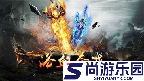 逍遥传奇合击汉化版下载