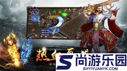 逍遥传奇合击汉化版下载