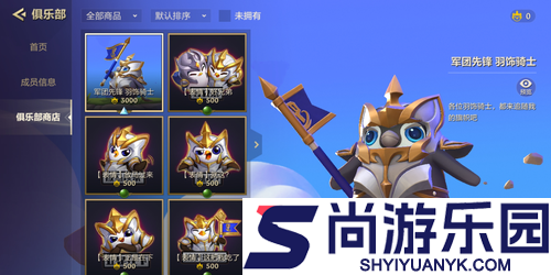 金铲铲之战s16赛季是几月几日
