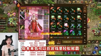 原始征途最新兑换码汇总-原始征途礼包码2025