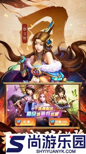 全民主公2最强氪金阵容
