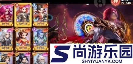 仙逆h50.1折手游下载链接