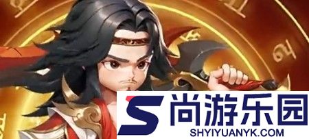 仙逆h50.1折手游下载链接