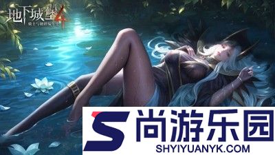 地下城堡4骑士与破碎编年史天赋加点