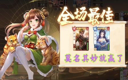 欢乐三国杀强势武将一览-欢乐三国杀最强武将