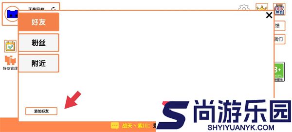 萌猫公园游戏下载
