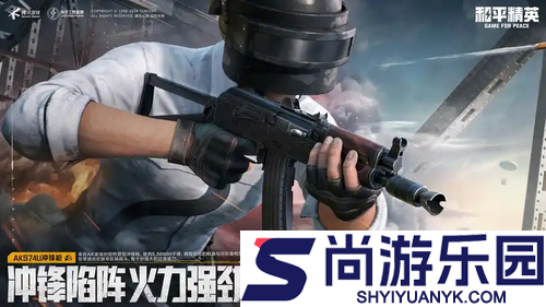 和平精英ss36赛季爆料