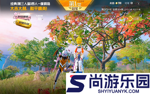 和平精英ss36赛季爆料