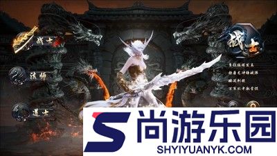 御龙城堡职业推荐