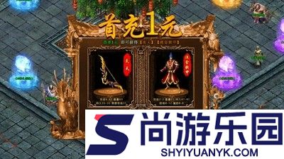 御龙城堡职业推荐