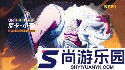 超次元大冒险海上霸主破解版无限钻石
