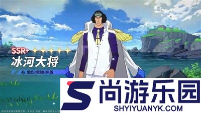 超次元大冒险海上霸主破解版无限钻石