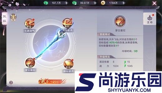 九梦仙域0.1折扣下载