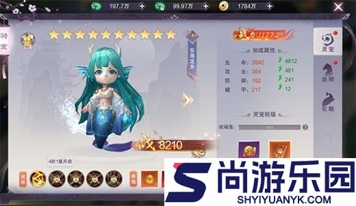 九梦仙域0.1折扣下载