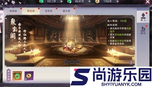 九梦仙域0.1折扣下载