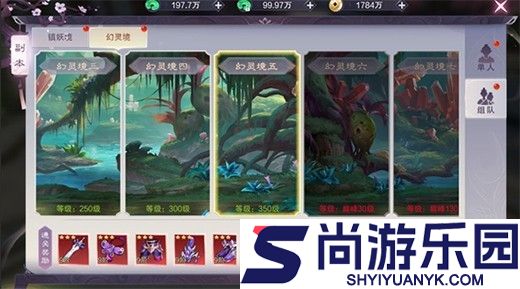 九梦仙域0.1折扣下载