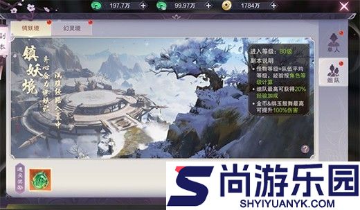 九梦仙域0.1折扣下载