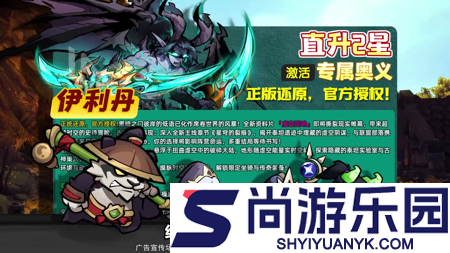 巨魔争霸阵容搭配攻略