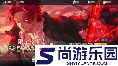 超次元大冒险海上霸主哪几个英雄值得培养