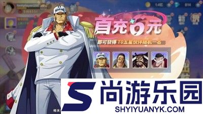 超次元大冒险海上霸主哪几个英雄值得培养