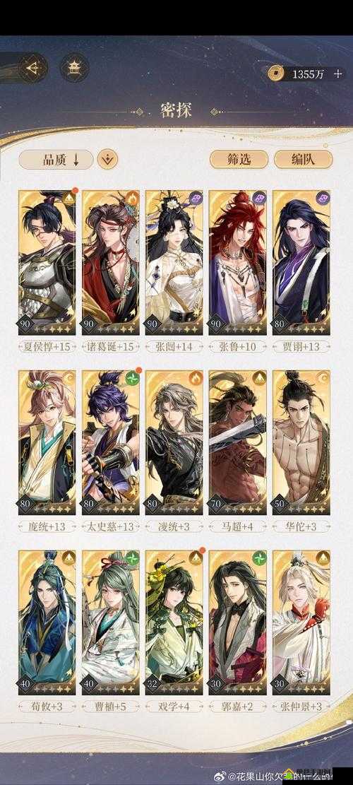 最终幻想15皇家版欧米伽通关攻略，全面解析欧米伽打法技巧与准备