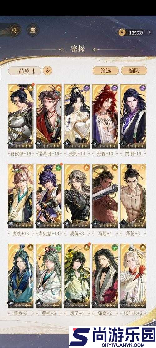 最终幻想15皇家版欧米伽通关攻略