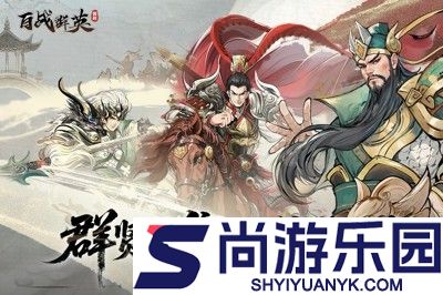 百战群英礼包码微信