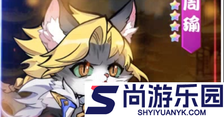 王者守卫战新手阵容
