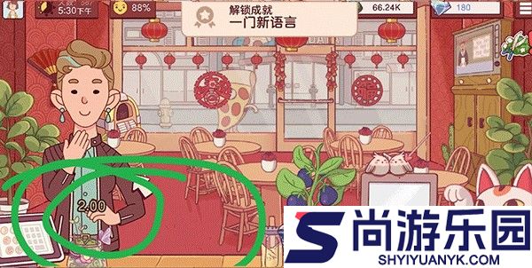 可口的披萨美味的披萨2025下载