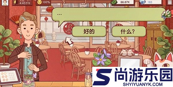 可口的披萨美味的披萨2025下载