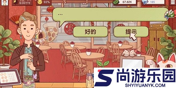 可口的披萨美味的披萨2025下载