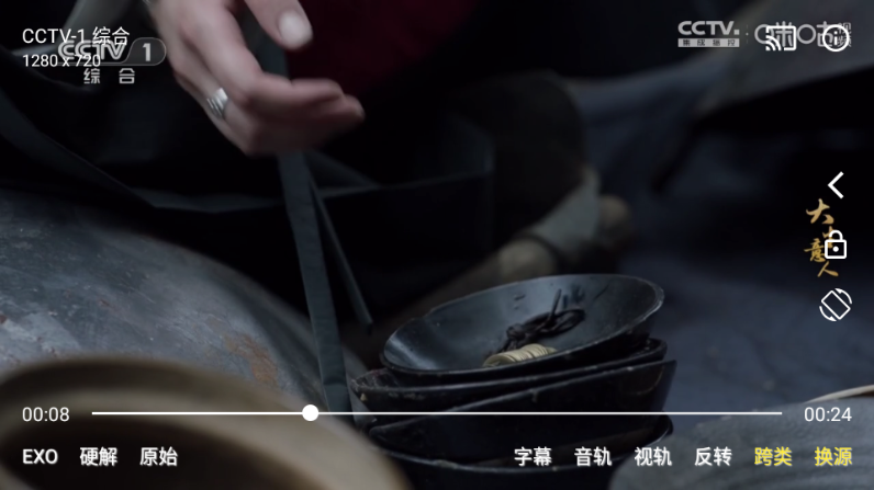 魔方影仓免费下载安装