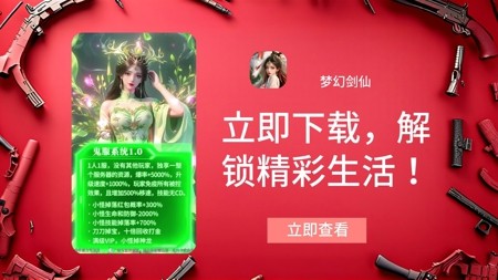 梦幻剑仙兑换码全新礼包兑换码合集-梦幻剑仙激活码最新汇总