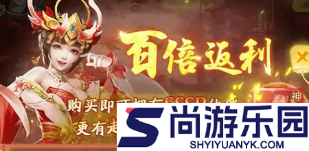 梦幻剑仙激活码最新汇总