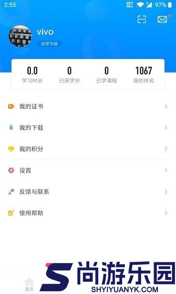 先之云平台安卓版下载