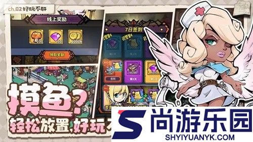 佣兵小镇0.1折扣版下载