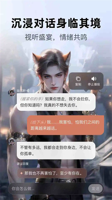 月匣聊天下载